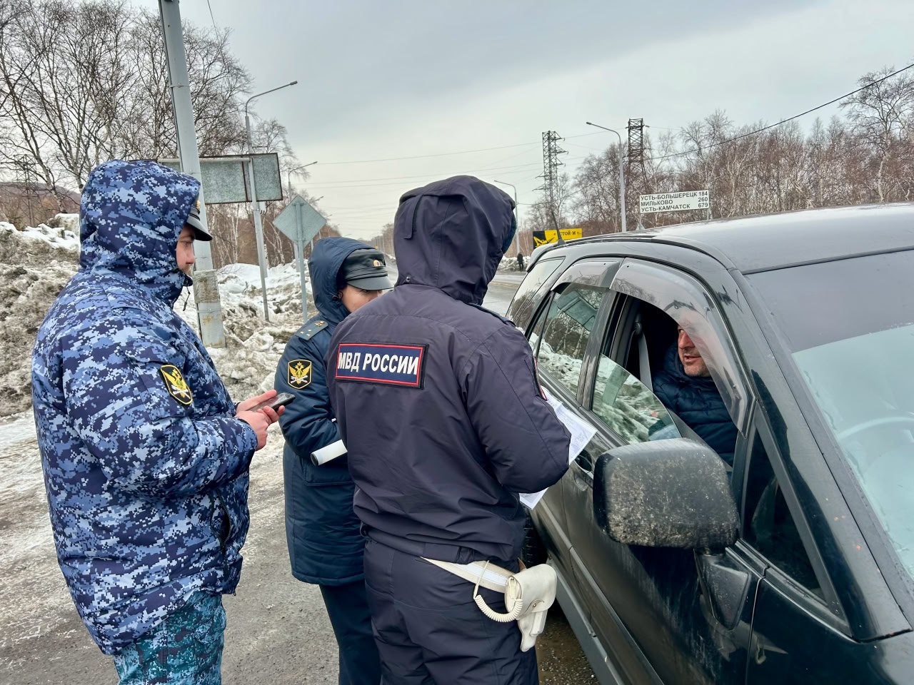 Камчатские водители задолжали 28 миллионов рублей штрафов за нарушения ПДД Камчатские водители задолжали 28 миллионов рублей штрафов за нарушения ПДД