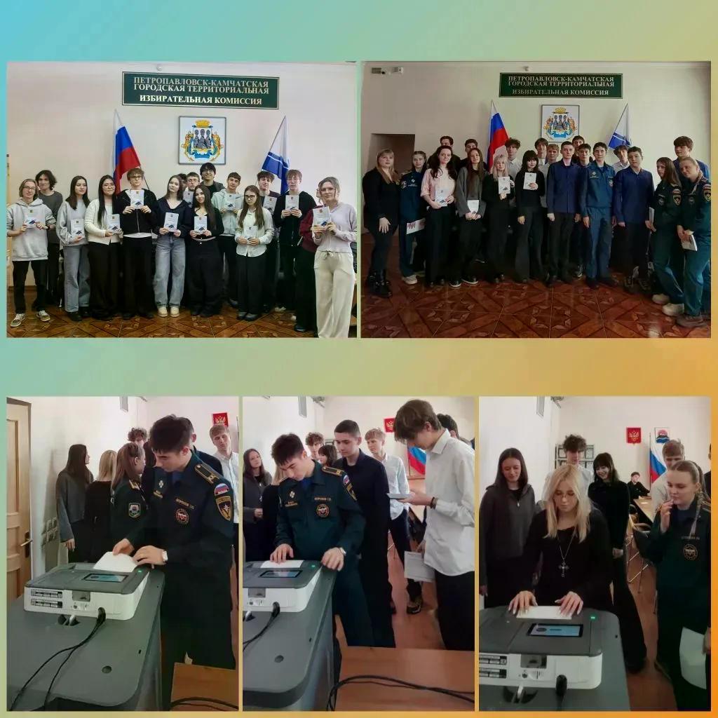 24 и 26 февраля 2026 года в Петропавловск-Камчатской городской территориальной избирательной комиссии прошли заключительные экскурсии в рамках проведения Дня молодого избирателя