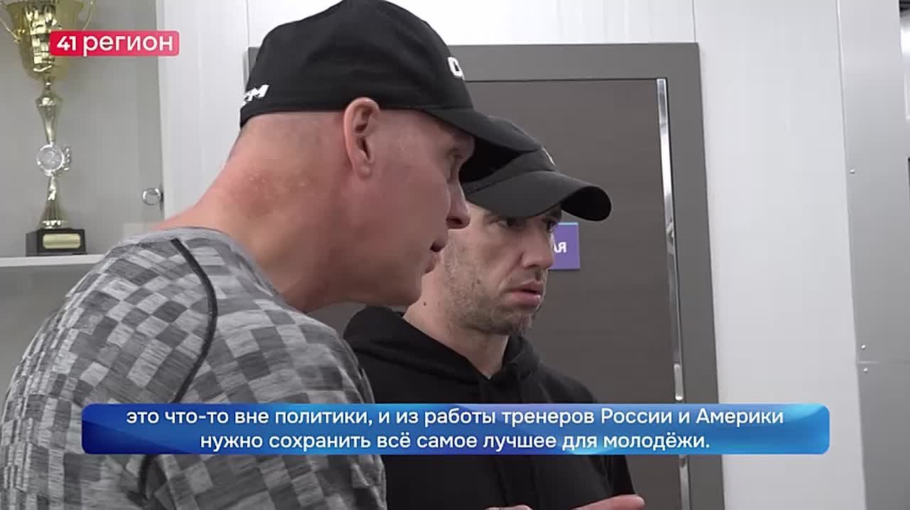 Американский тренер по хоккею Шон Скиннер провёл мастер-класс для камчатской команды «Кречет»