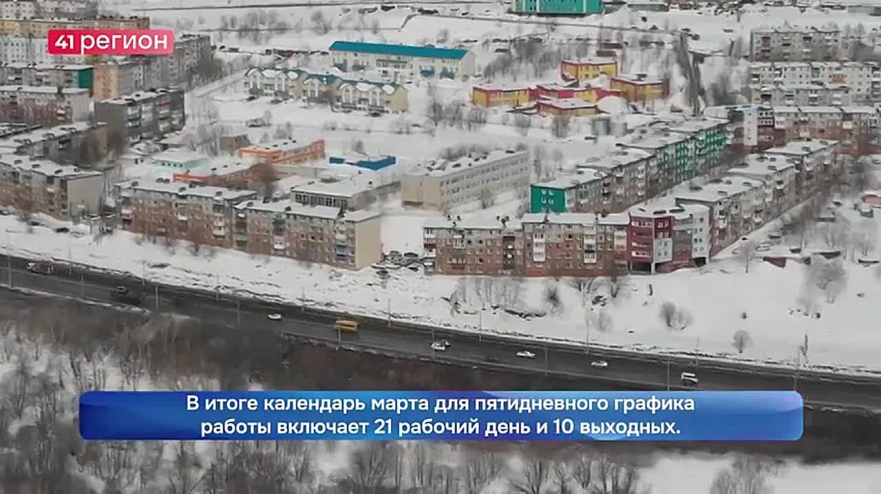 Руководитель юридической практики в SuperJob рассказал о том, как работаем и отдыхаем в марте