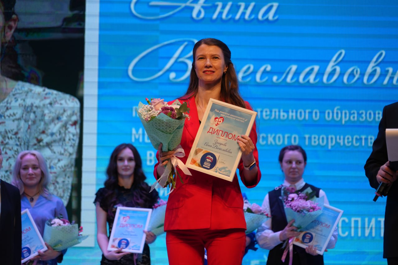 На Камчатке определили победителей юбилейного конкурса «Год учителя закончился, век учителя настал!» На Камчатке определили победителей юбилейного конкурса «Год учителя закончился, век учителя настал!»