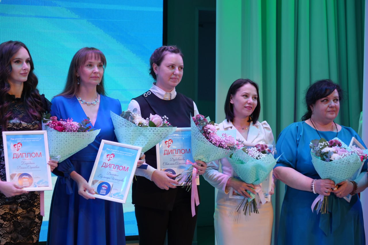 На Камчатке определили победителей юбилейного конкурса «Год учителя закончился, век учителя настал!» На Камчатке определили победителей юбилейного конкурса «Год учителя закончился, век учителя настал!»