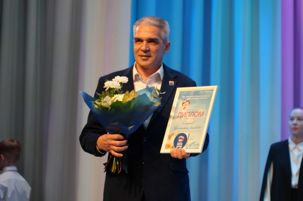 На Камчатке определили победителей юбилейного конкурса «Год учителя закончился, век учителя настал!» На Камчатке определили победителей юбилейного конкурса «Год учителя закончился, век учителя настал!»