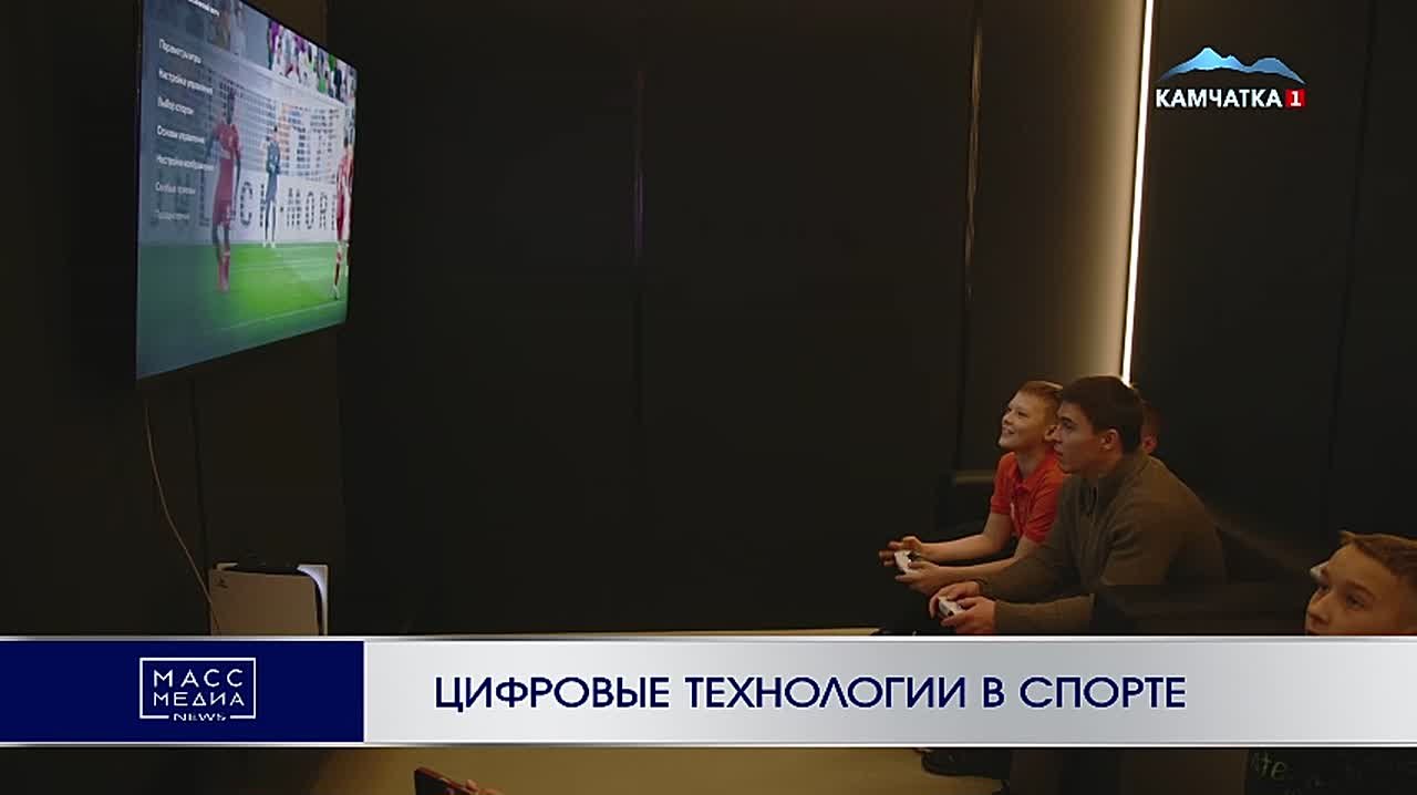 Цифровые технологии в спорте