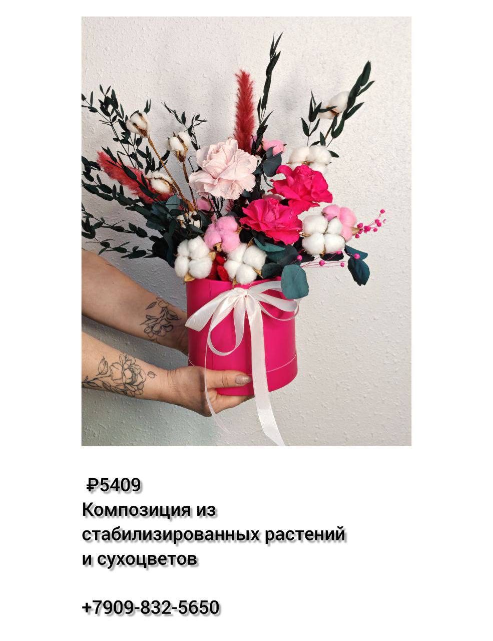 ИДЕАЛЬНЫЙ ПОДАРОК НА ЛЮБОЙ ПРАЗДНИК ИДЕАЛЬНЫЙ ПОДАРОК НА ЛЮБОЙ ПРАЗДНИК