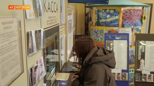 В первый понедельник марта в России отмечают День театрального кассира