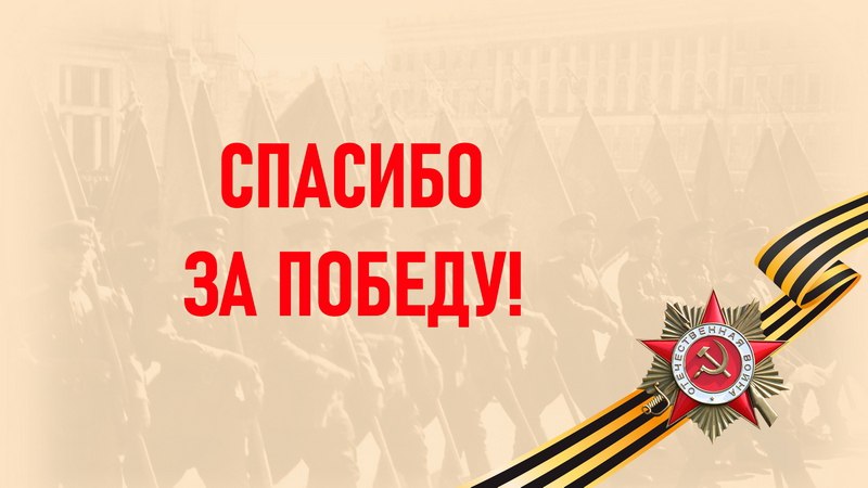 Пятый год подряд Избирательная комиссия Камчатского края присоединяется к проекту ЦИК России «Бессмертный полк избирательных комиссий субъектов РФ»