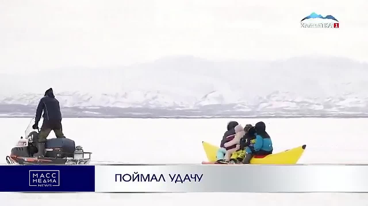 Поймал удачу. Последний день календарной зимы в Усть-Камчатке выдался по-настоящему жарким