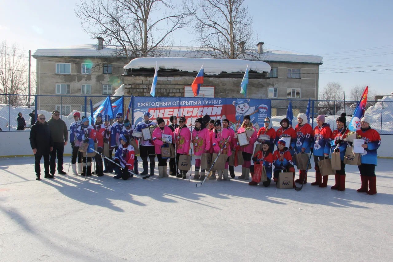 1 марта, в День рождения регионального отделения партии «Единая Россия», в Мильково прошел традиционный открытый женский турнир по хоккею в валенках 1 марта, в День рождения регионального отделения партии «Единая Россия», в Мильково прошел традиционный открытый женский турнир по хоккею в валенках