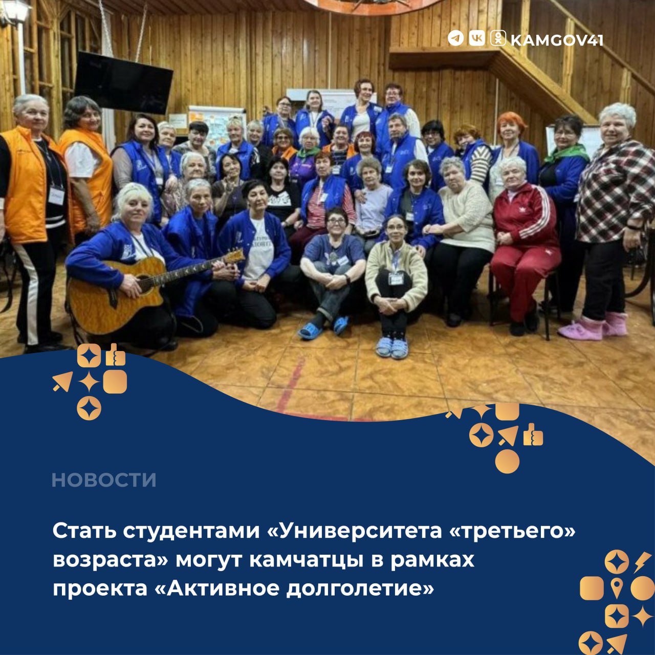 Жителям старшего возраста стали доступны образовательные курсы и творческие студии