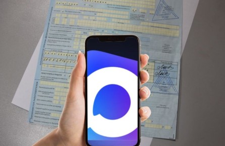 �� �������� ���������� ����� ������ ��������� � ����������� MAX