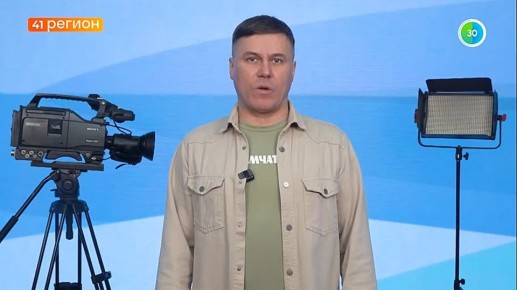 Узнать за 60 секунд. Новости полуострова: