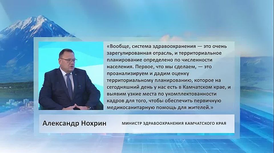 Вообще, система здравоохранения — это очень зарегулированная отрасль, и территориальное планирование определено по численности населения