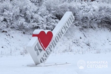 Озерновский получит субсидии на доставку продуктов