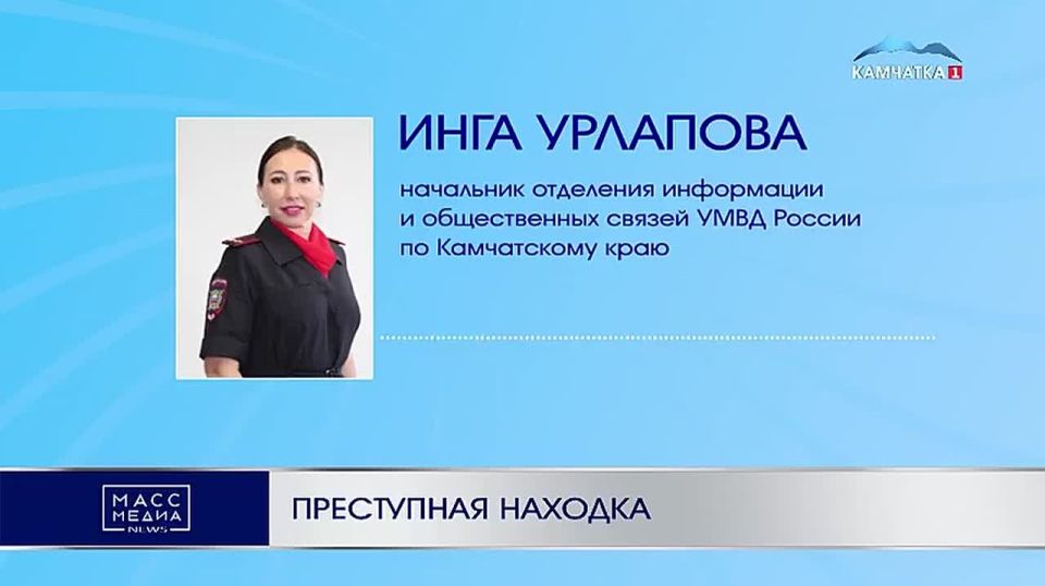 Преступная находка. Находка обернулась для пожилой женщины неожиданным подарком судьбы, а потом – не менее неожиданной встречей с полицией
