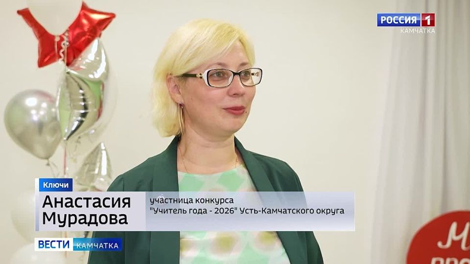 Четыре педагога, четыре испытания и один победитель