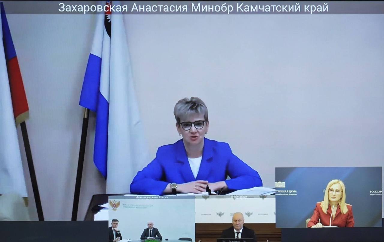 Камчатка готовится к запуску эксперимента по ОГЭ Камчатка готовится к запуску эксперимента по ОГЭ