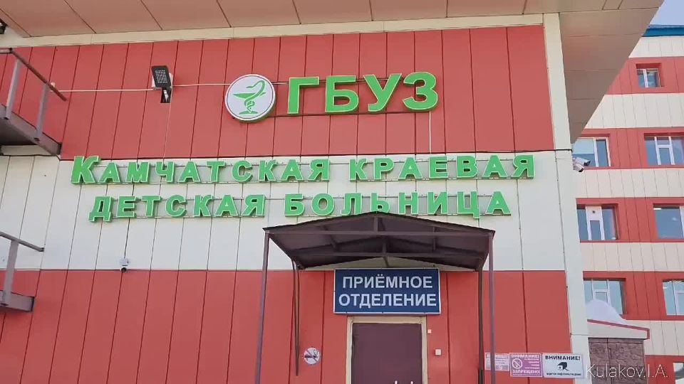 Масштабные учения МЧС России по Камчатскому краю с Привлечениес Скорой помощи и ПСО