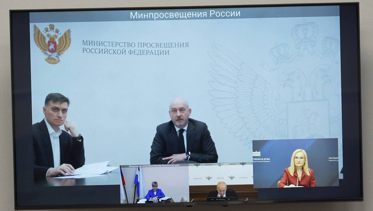 Камчатка готовится к запуску эксперимента по ОГЭ Камчатка готовится к запуску эксперимента по ОГЭ