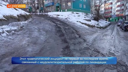 Травму головы получил школьник в Петропавловске