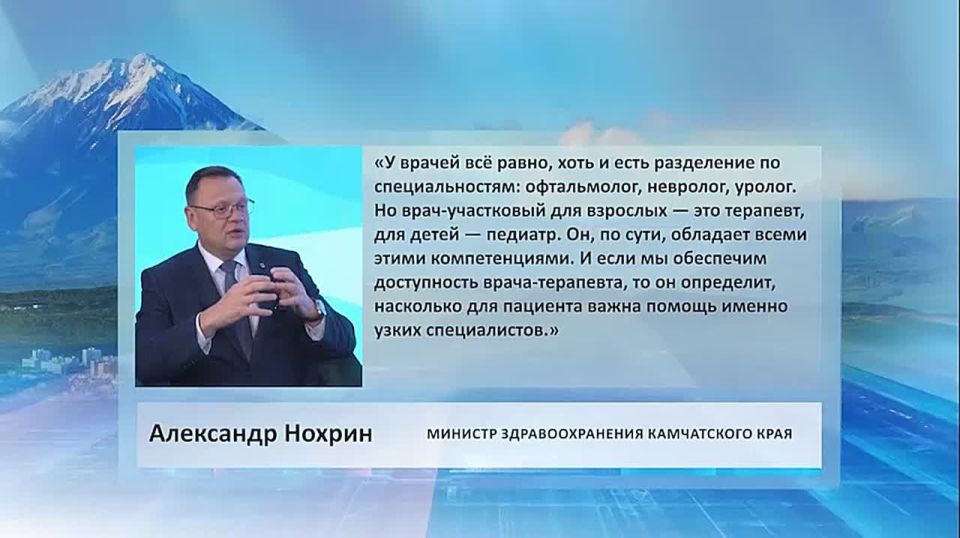 У врачей всё равно, хоть и есть разделение по специальностям: офтальмолог, невролог, уролог