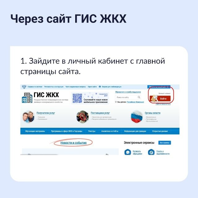 Когда в вашем доме будет капремонт? Узнайте онлайн! Когда в вашем доме будет капремонт? Узнайте онлайн!