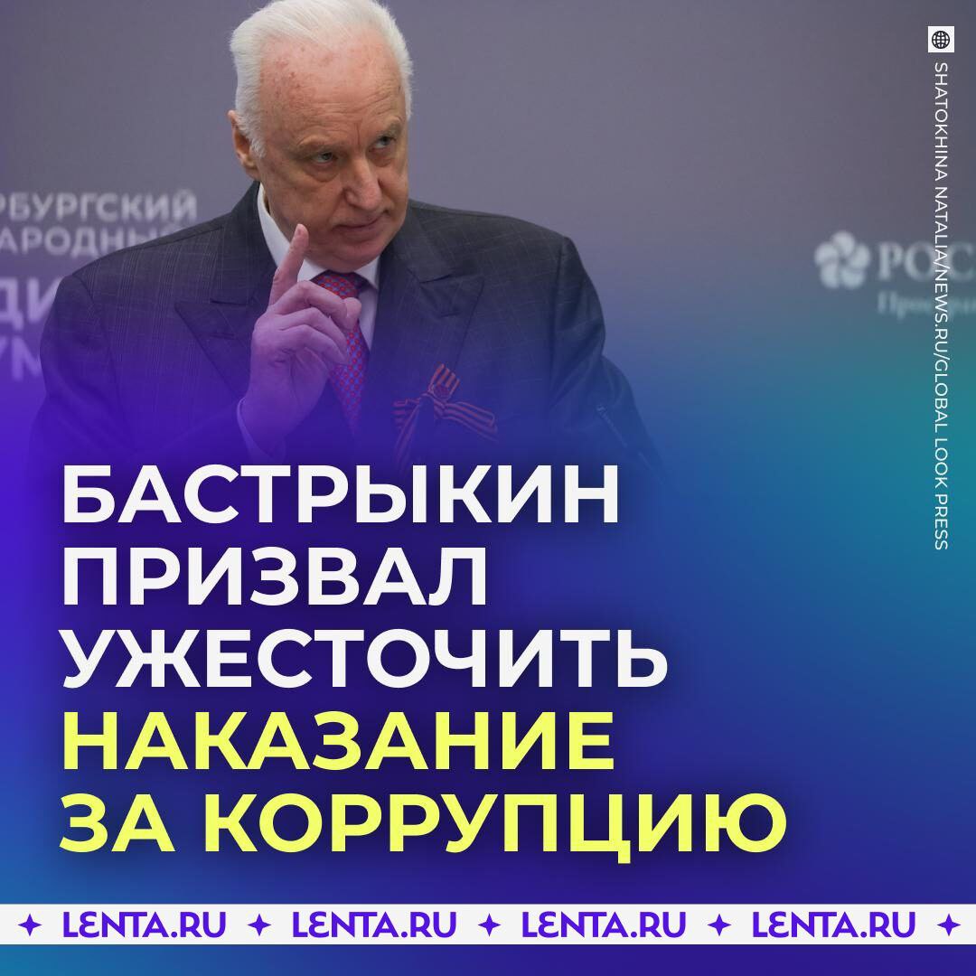 Взяточников хотят лишать всего имущества