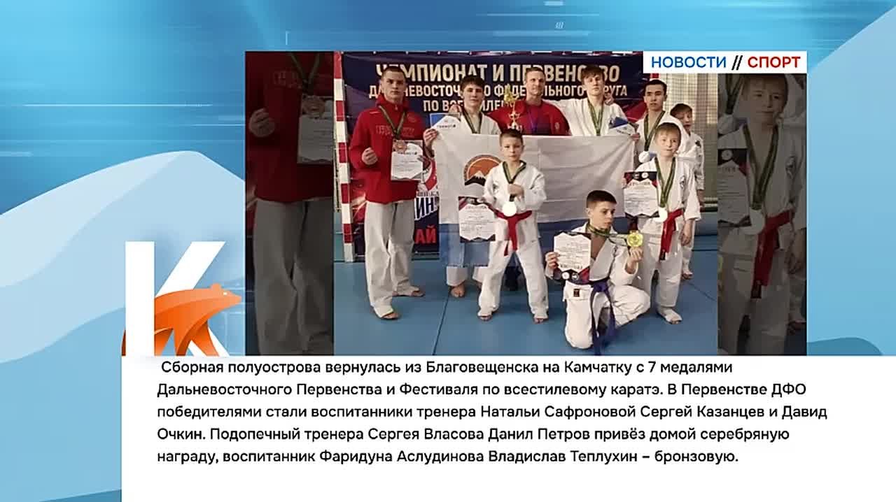 Камчатка|Новости спорта. Юные камчатские спортсменки взяли два золота и бронзу на первенстве Дальнего Востока по дзюдо в Хабаровске