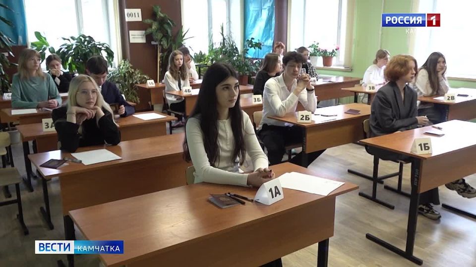 Масштабный эксперимент в системе образования