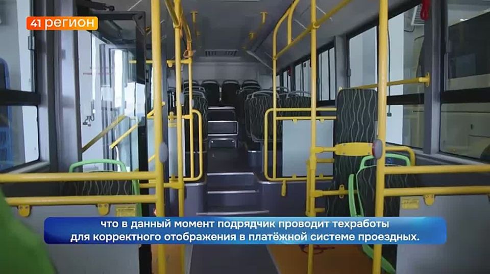 Количество поездок по школьным проездным билетам увеличат в столице Камчатки