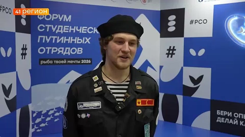 Всероссийский форум студенческих путинных отрядов прошёл в Петропавловске