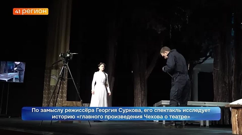 Премьера этого сезона – спектакль «Чайка» режиссёра Георгия Суркова