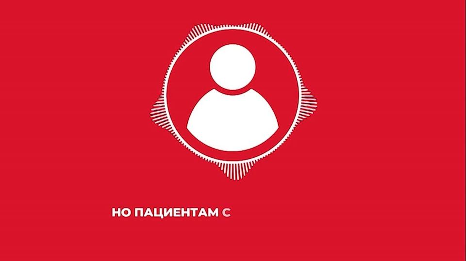 Поликлиника никогда не будет предлагать уникальные или экспериментальные лекарства