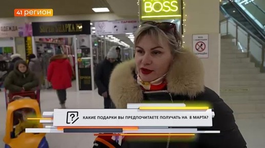 8 ����� � ��� �� ������ �������� �����, �� � ����� ������� ����� �����, ���������� ���������