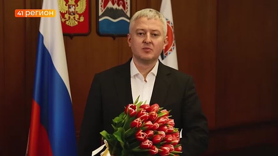 Губернатор Камчатки поблагодарил хранительниц очага за вклад в развитие региона и поздравил с 8 марта•Прямая речь