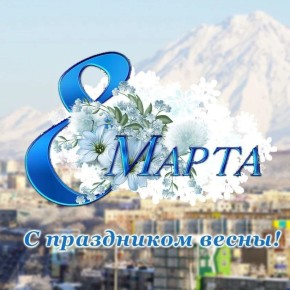 ������� ������: �������, ����� � ���������� �������!