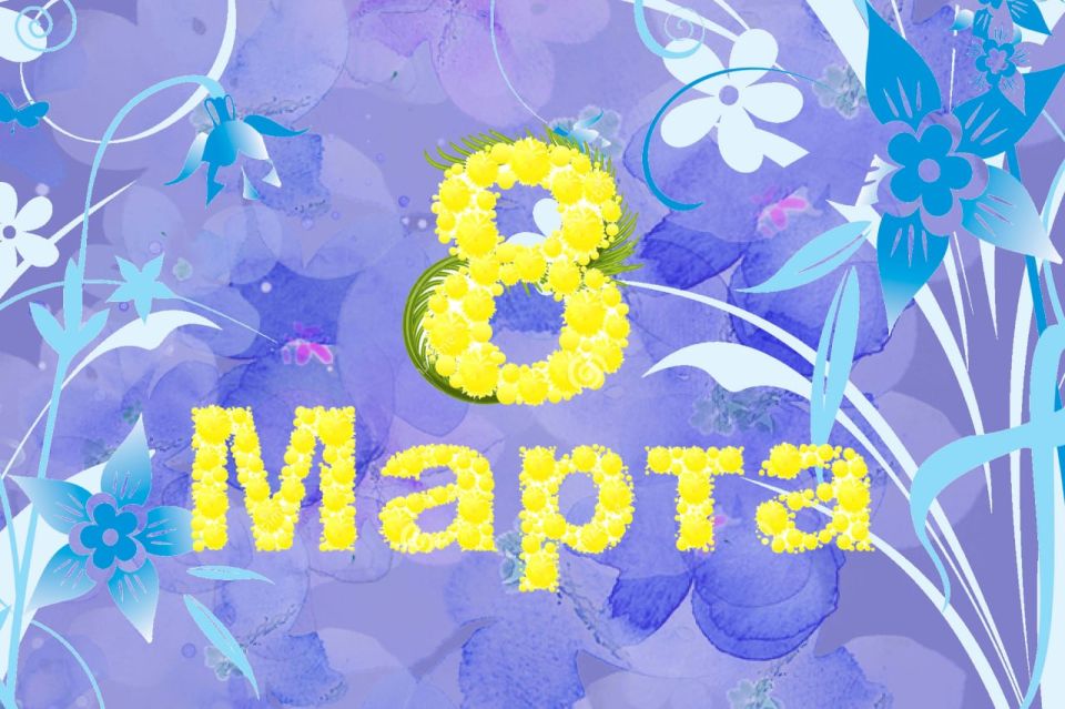 ������ ������� ��������� ������ �������� � 8 �����