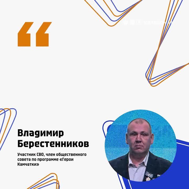 «Герои Камчатки» участвуют во встречах с представителями министерств региона