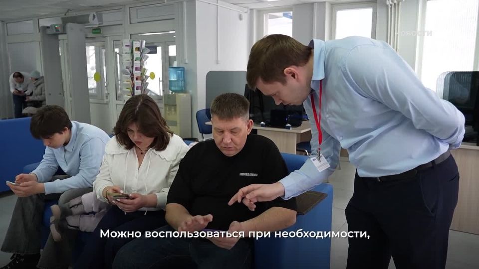 Оформление удостоверения льготника в мессенджере MAX