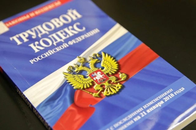 На предприятии, где умер работник, выявили нарушения