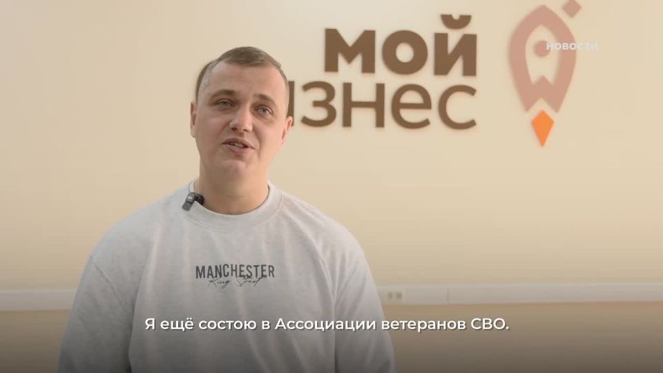 19 ветеранов СВО и членов их семей на Камчатке прошли обучение основам предпринимательской деятельности