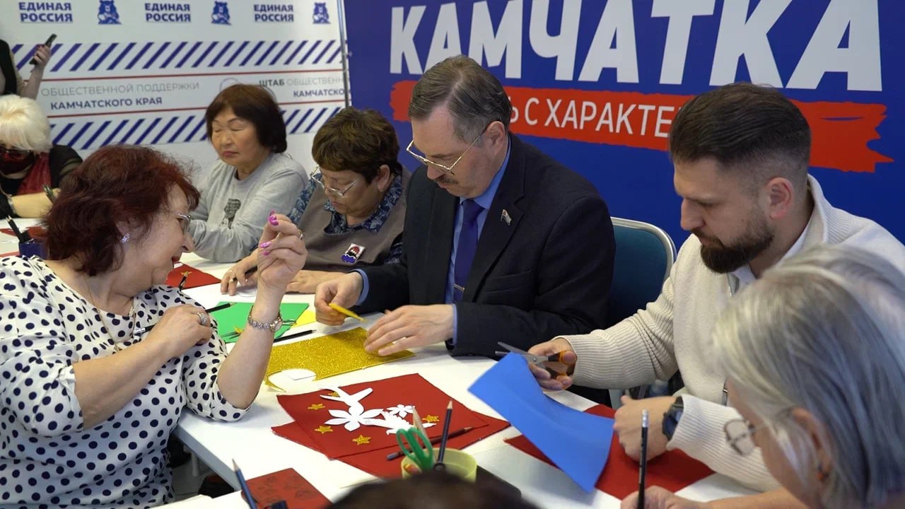 В Петропавловске-Камчатском стартовала патриотическая акция по созданию Знамени Победы В Петропавловске-Камчатском стартовала патриотическая акция по созданию Знамени Победы