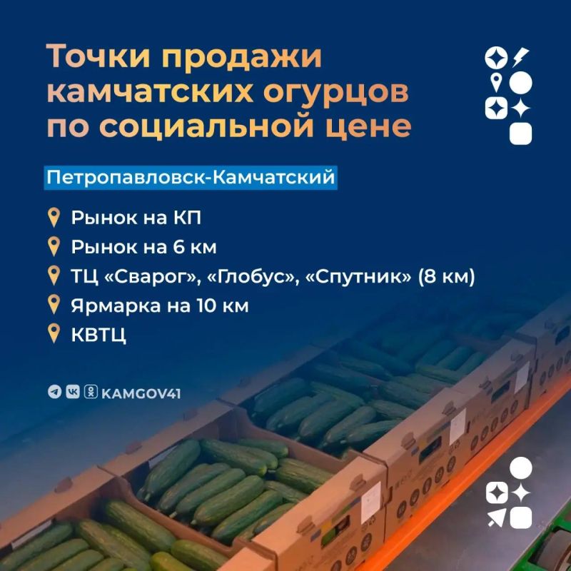 Местные огурцы можно купить по сезонной цене с минимальной надбавкой