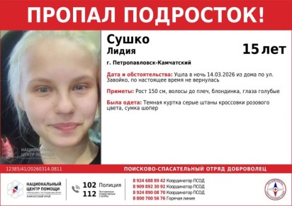 ������ ���������. 15-������ ����� ����� ���� �� ���� �� ����� ������� � ��������������-���������� � ���� �� 14 ����� � �� ���������� ������� �� ���������