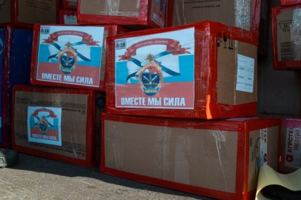 Камчатка продолжает поддержку военнослужащих в зоне проведения СВО