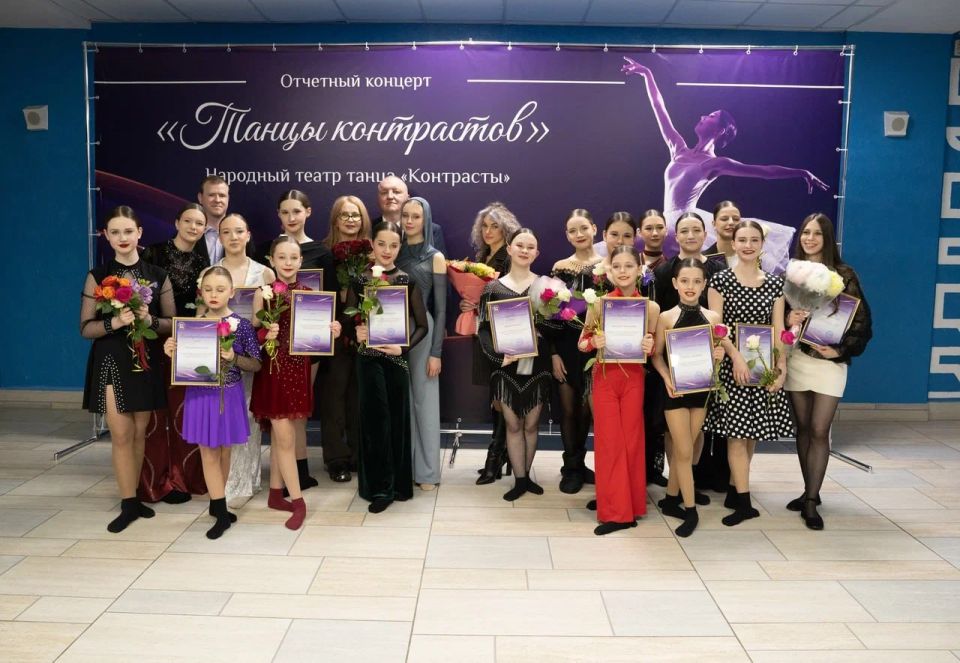Народный театр танца «Контрасты» отметил 48 лет творческой деятельности ярким отчетным концертом