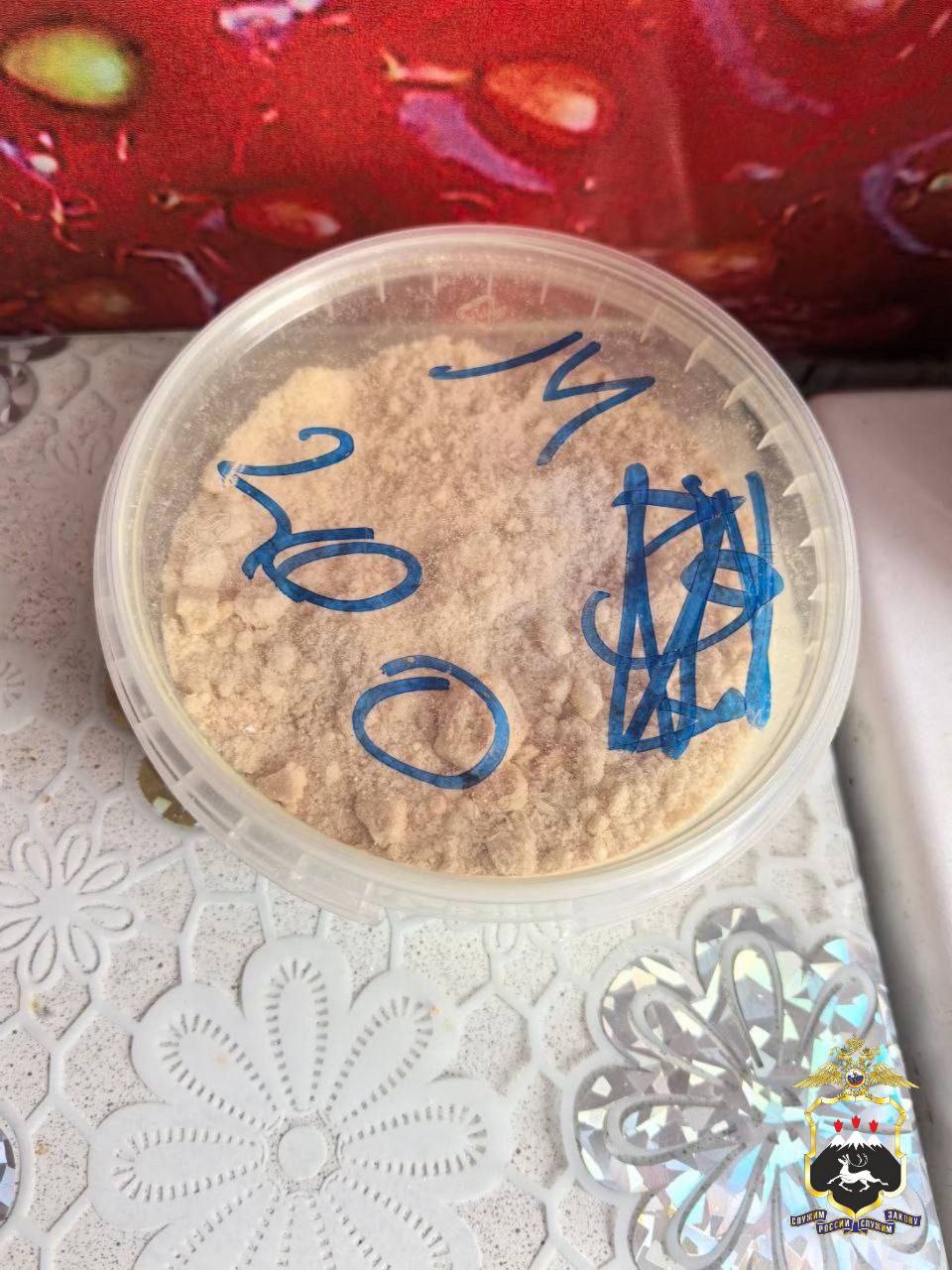 Сотрудниками Управления по контролю за оборотом наркотиков УМВД России по Камчатскому краю Сотрудниками Управления по контролю за оборотом наркотиков УМВД России по Камчатскому краю