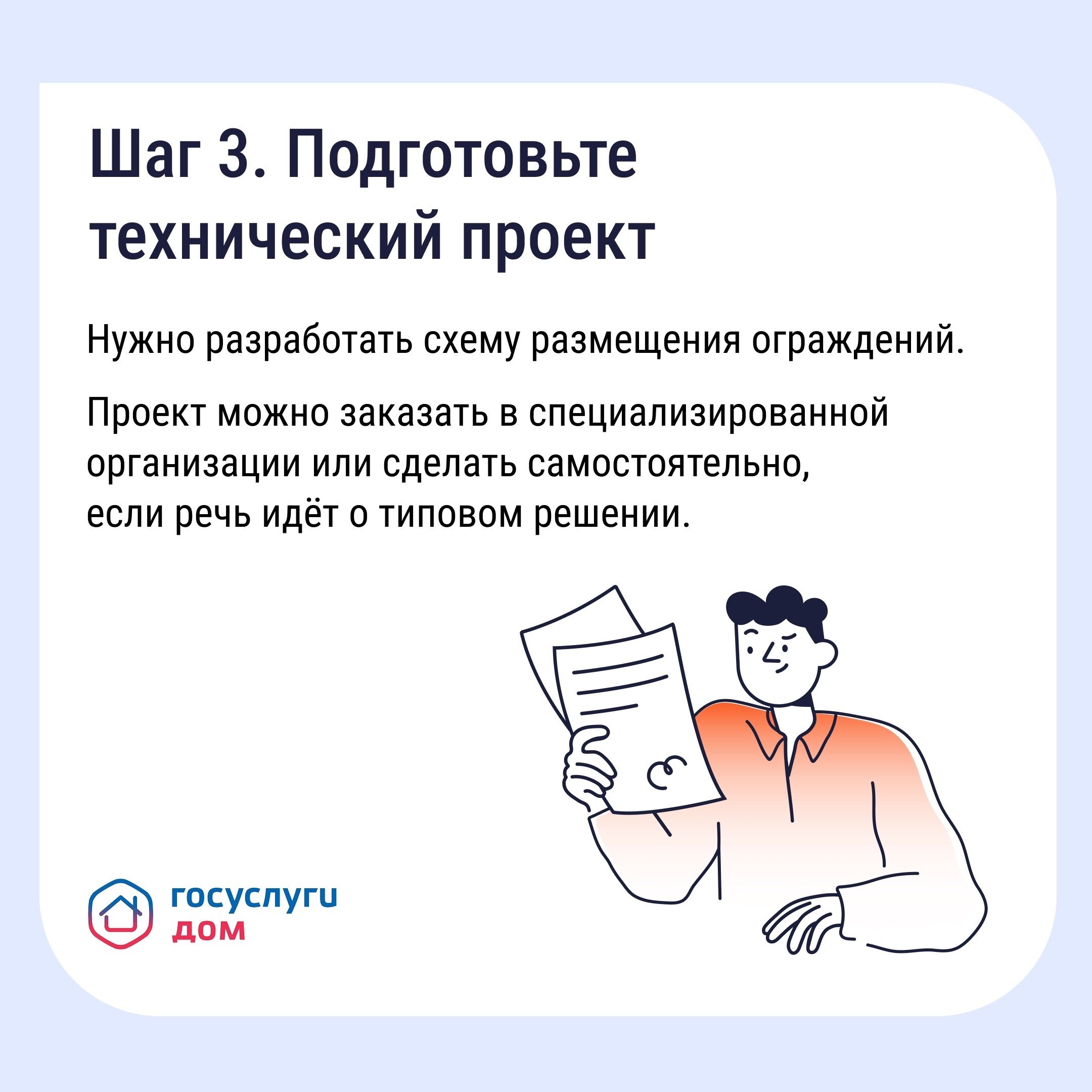 Если двор превратился в бесплатную парковку для посторонних, у собственников есть законный способ на это повлиять — установить шлагбаум или ограждение Если двор превратился в бесплатную парковку для посторонних, у собственников есть законный способ на это повлиять — установить шлагбаум или ограждение