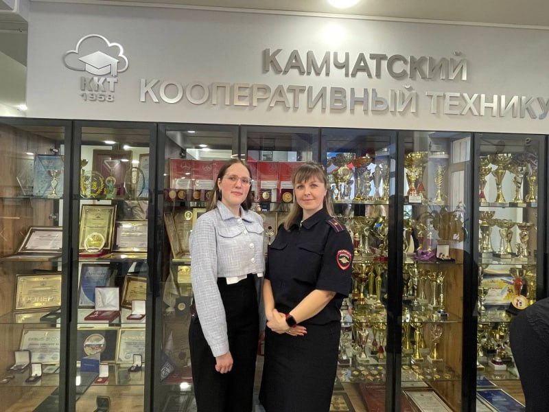 Транспортные полицейские и представители общественного совета поздравили студентов Камчатского кооперативного техникума с получением дипломов Транспортные полицейские и представители общественного совета поздравили студентов Камчатского кооперативного техникума с получением дипломов