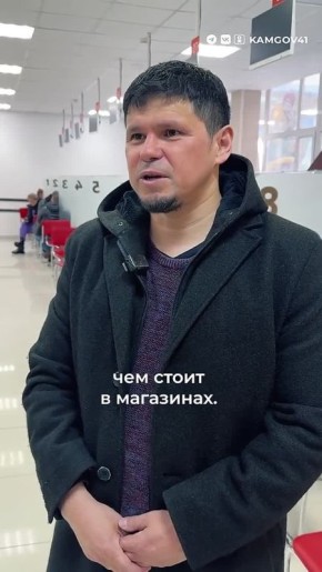 Оформить социальную карту «Рыба камчатская» могут участники СВО на Камчатке